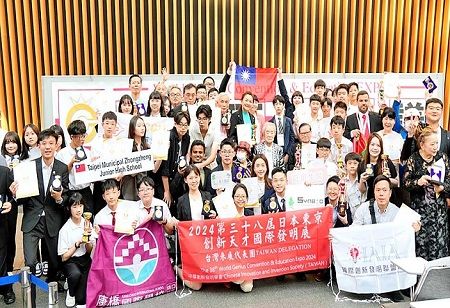 Taiwan dominates World Genius Convention Awards